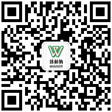 PVC穩定劑廠家—煒林納公眾號二維碼