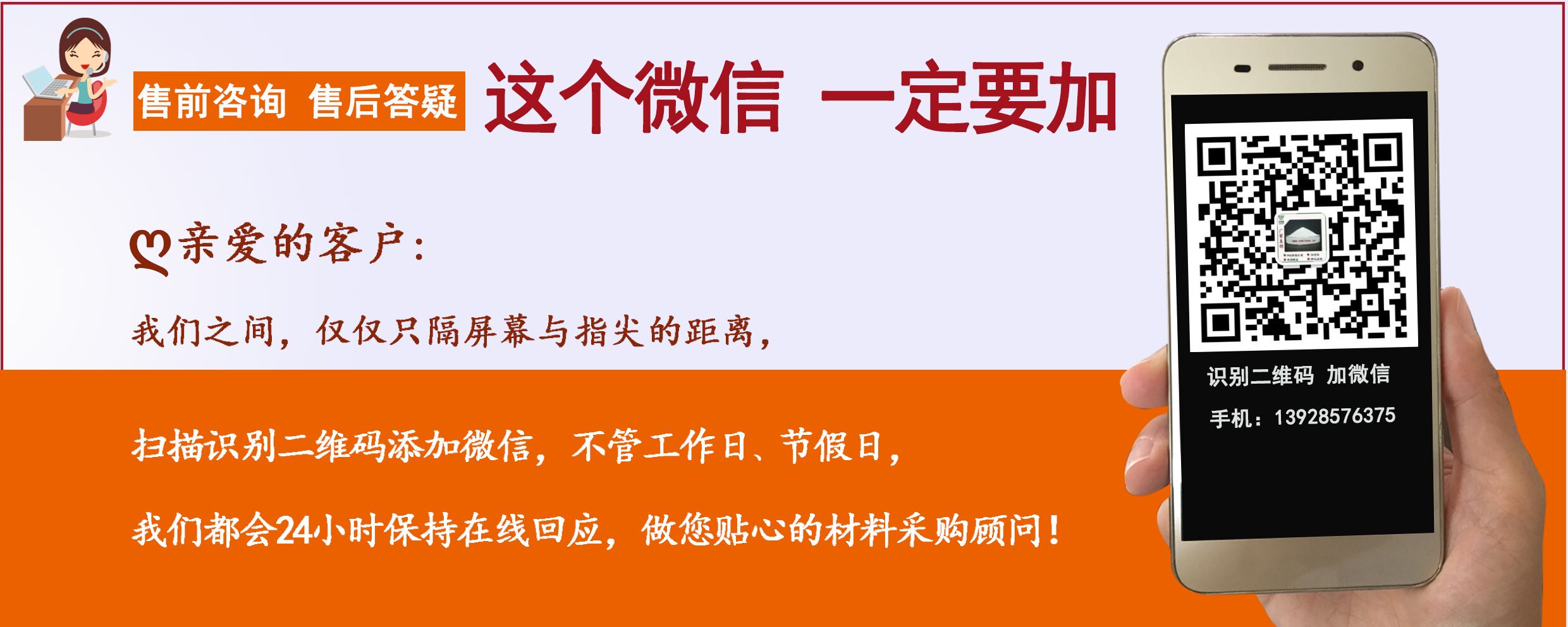 鈣鋅穩定劑廠家 文章末尾圖 鈣鋅穩定劑廠家 文章末尾圖