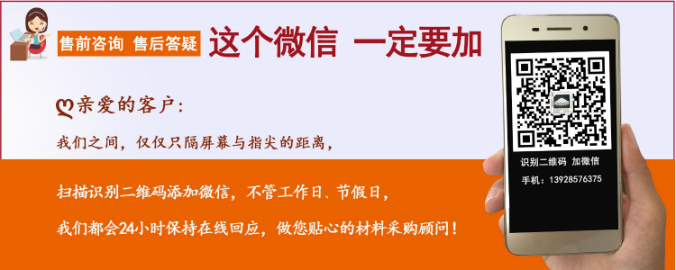 鈣鋅穩定劑廠家 文章末尾圖_750