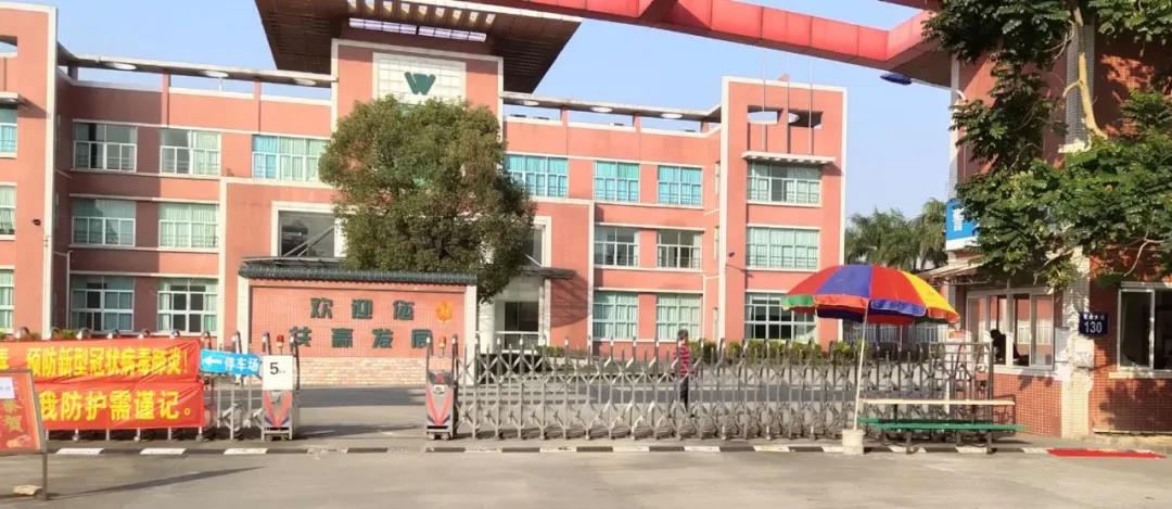 1 【煒林納鈣鋅穩定劑動態】全面復工,我們已到崗!