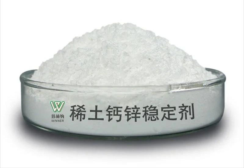 【煒林納成核劑】祝賀！煒林納公司起草兩項團體標準獲通過發布實施！